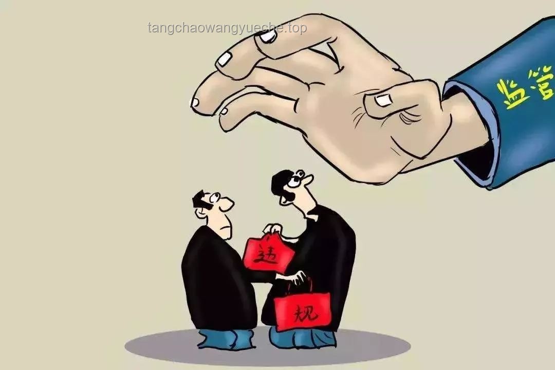 重慶車庫尸臭味謠言案例研究