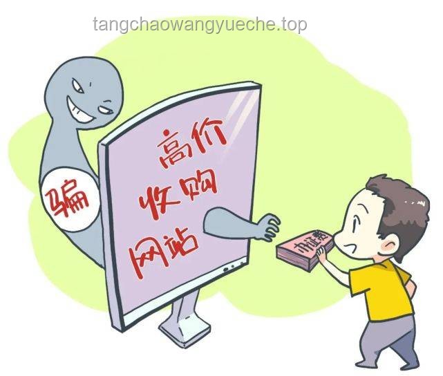 重慶車庫尸臭味謠言案例研究