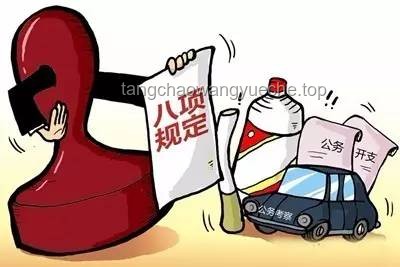 重慶車庫尸臭味謠言案例研究