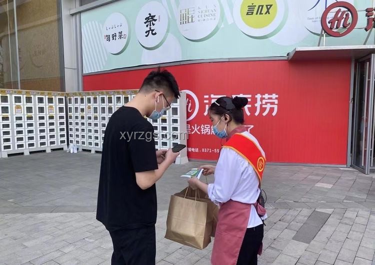 海底撈多元化經營：并非僅因打工人需求賣盒飯