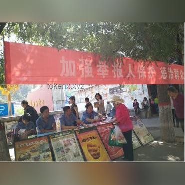 警方介入，我如何勇敢舉報醫療腐敗
