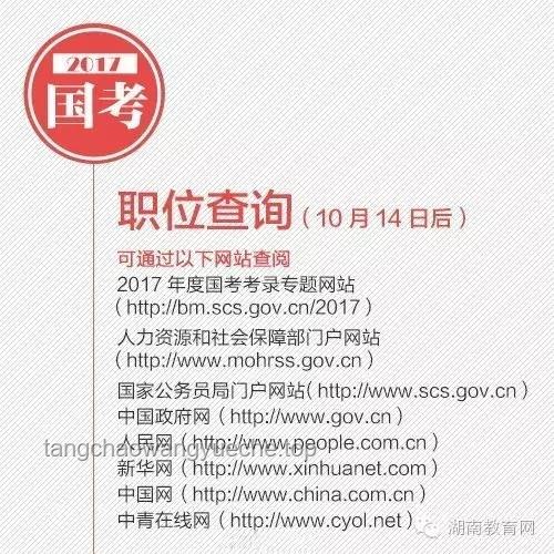 云南明確：這些公務活動一律不得批準