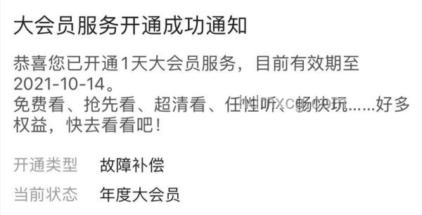 6月12日B站崩潰親歷記：原因猜想與你的體驗如何？