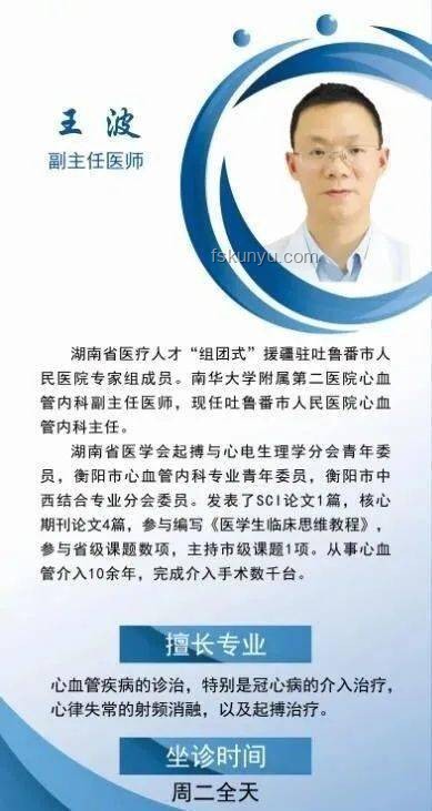 湘雅二醫(yī)院羅帥宇事件深度剖析：醫(yī)療腐敗舉報(bào)與墜樓真相待解