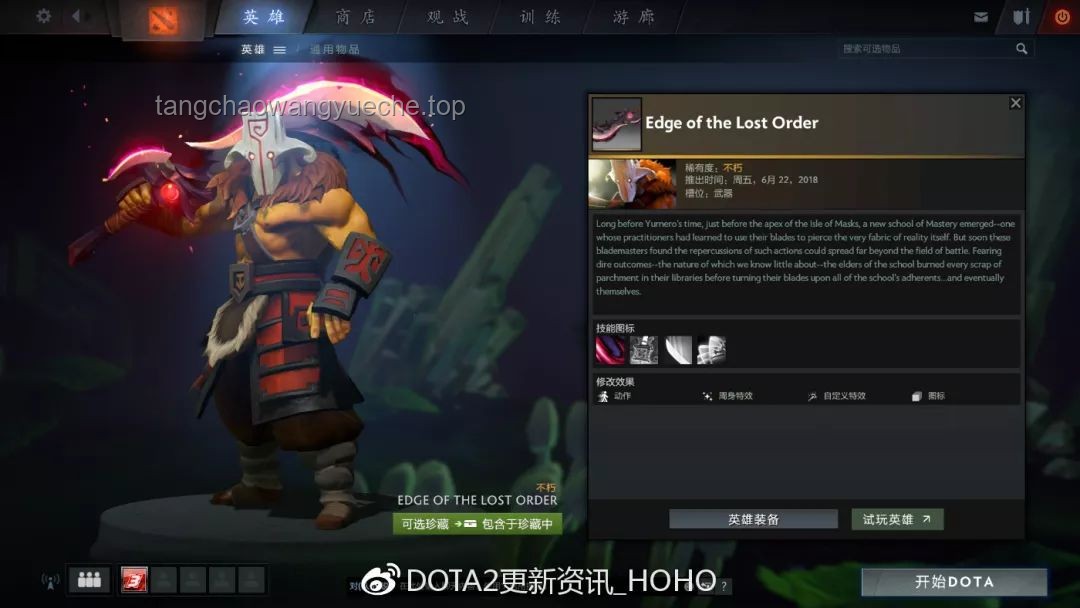 《英雄聯盟》國服皮膚捆綁銷售新動向：聯盟不朽卡莎與定制ID后綴的深度剖析