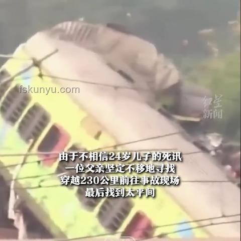 印度航空客機(jī)墜毀事件趨勢(shì)預(yù)測(cè)：生還幾率與后續(xù)影響