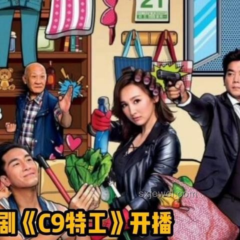 揭秘！港劇里西九龍警局為何頻頻搶鏡？???♂???