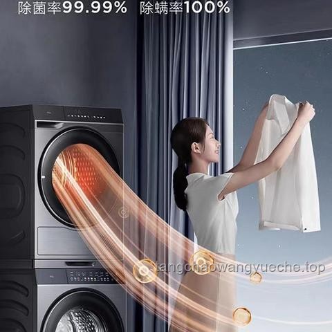 618洗衣機推薦前瞻：智能高效，綠色引領新風尚