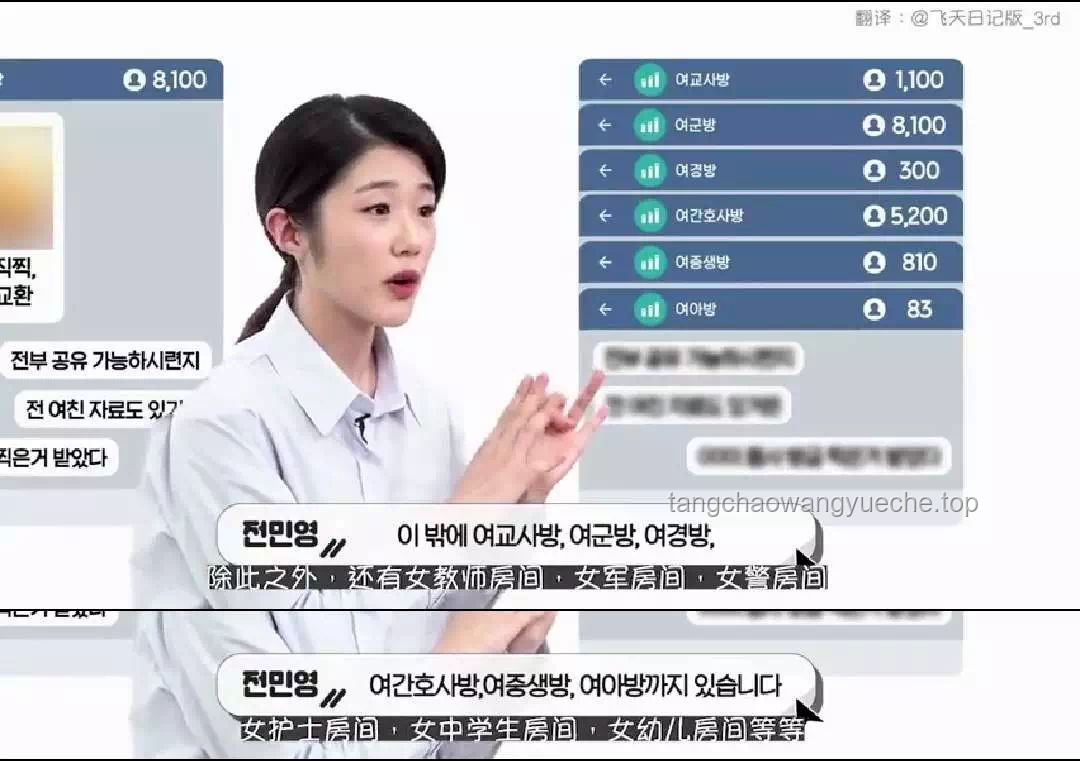 內娛董小姐案例：那爾那茜涉嫌妨礙高考公平事件研究