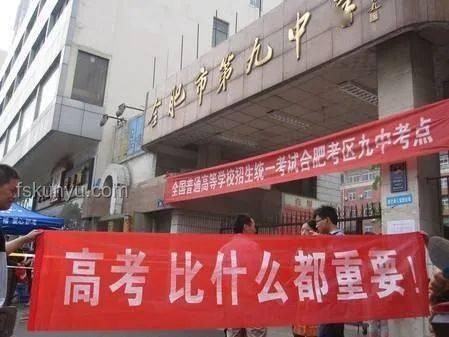 診所開業營銷案例分析：“診所掛橫幅‘診所開業輸液半價’”
