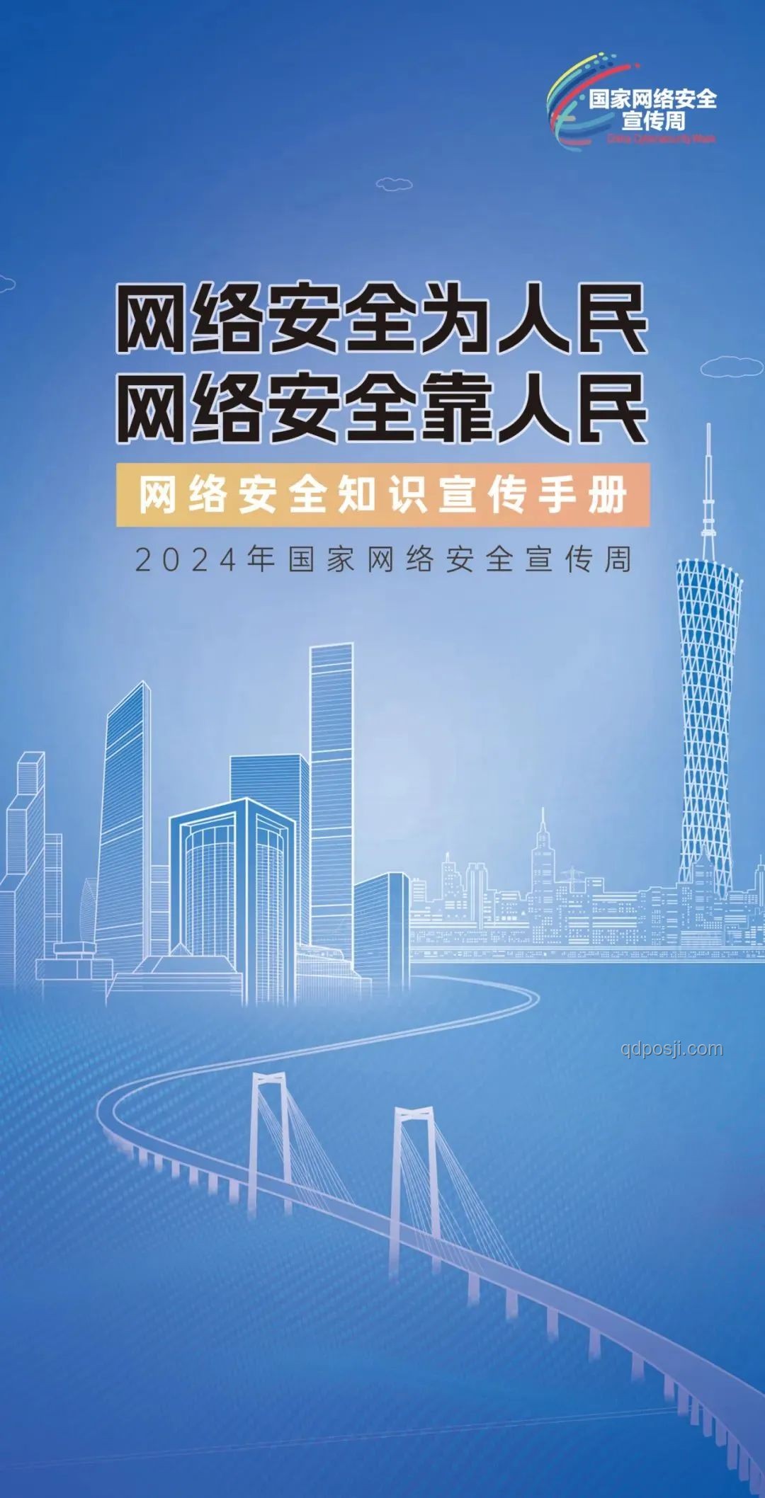 實拍印度墜機現場處理與安全指南：骨架殘留應對策略