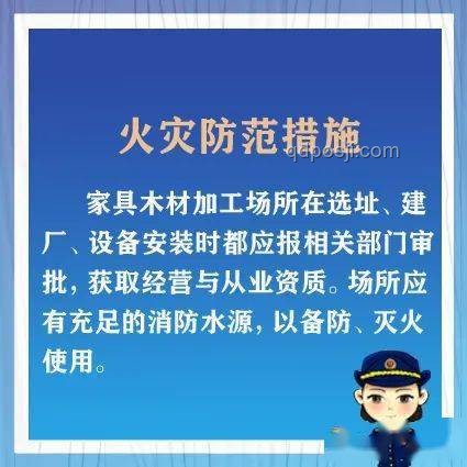 實拍印度墜機現場處理與安全指南：骨架殘留應對策略
