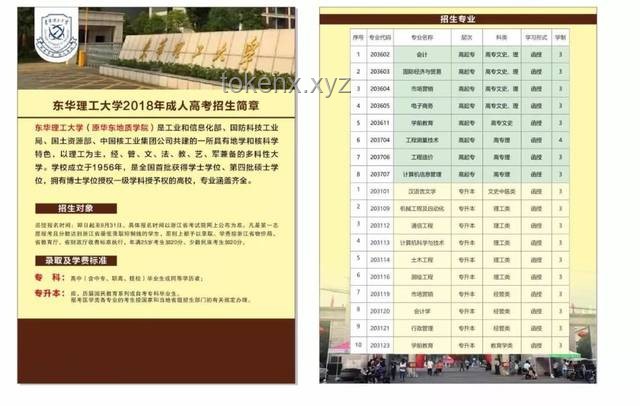深圳理工高考招生聲明：創新視野下的教育新探索