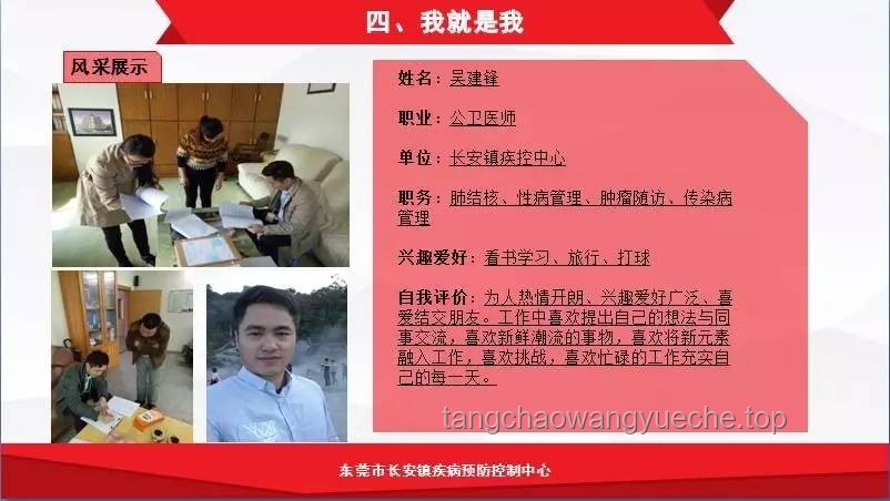 32歲抗癌博主易達離世：樂觀背后的抗癌啟示