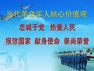 現(xiàn)役軍人英勇行為背后的社會(huì)價(jià)值觀與行業(yè)啟示