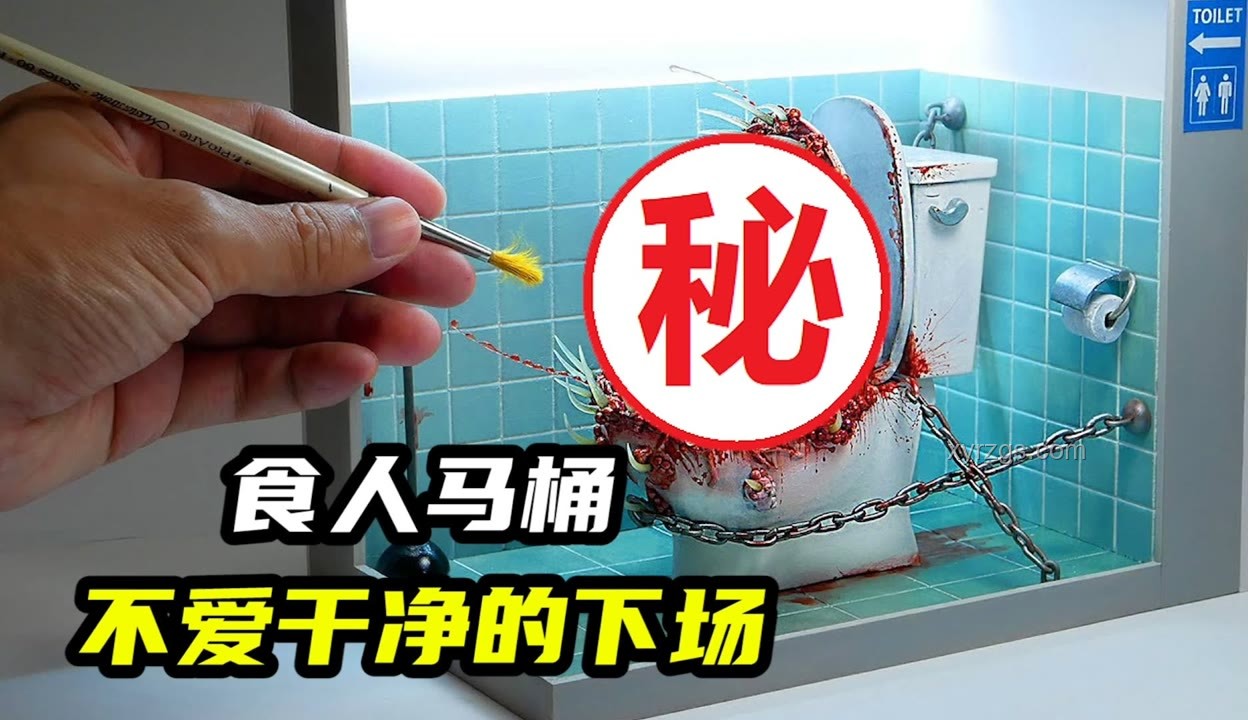 千萬粉絲網紅呼吁取消女廁馬桶：衛(wèi)生隱患與解決方案探析