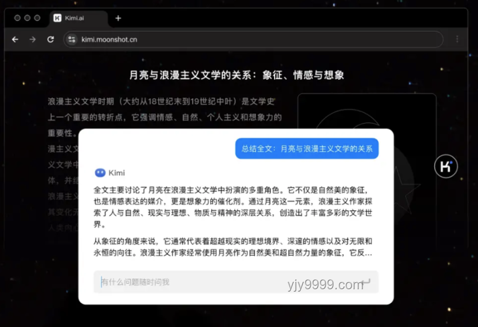 如何看待高考期間kimi、豆包等大模型關(guān)閉識圖功能？
