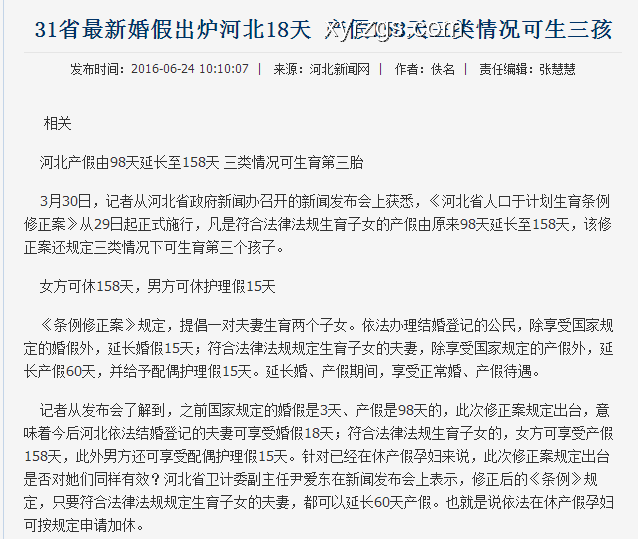 上班三要素論調深度剖析：職場真正該在意什么？