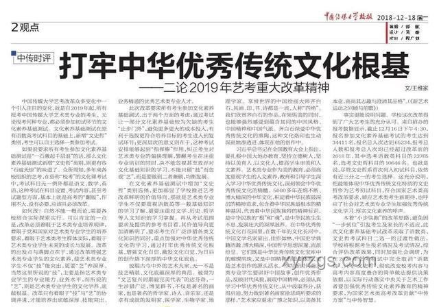 為什么文史哲專業就業不易卻熱門？報考指南來啦！