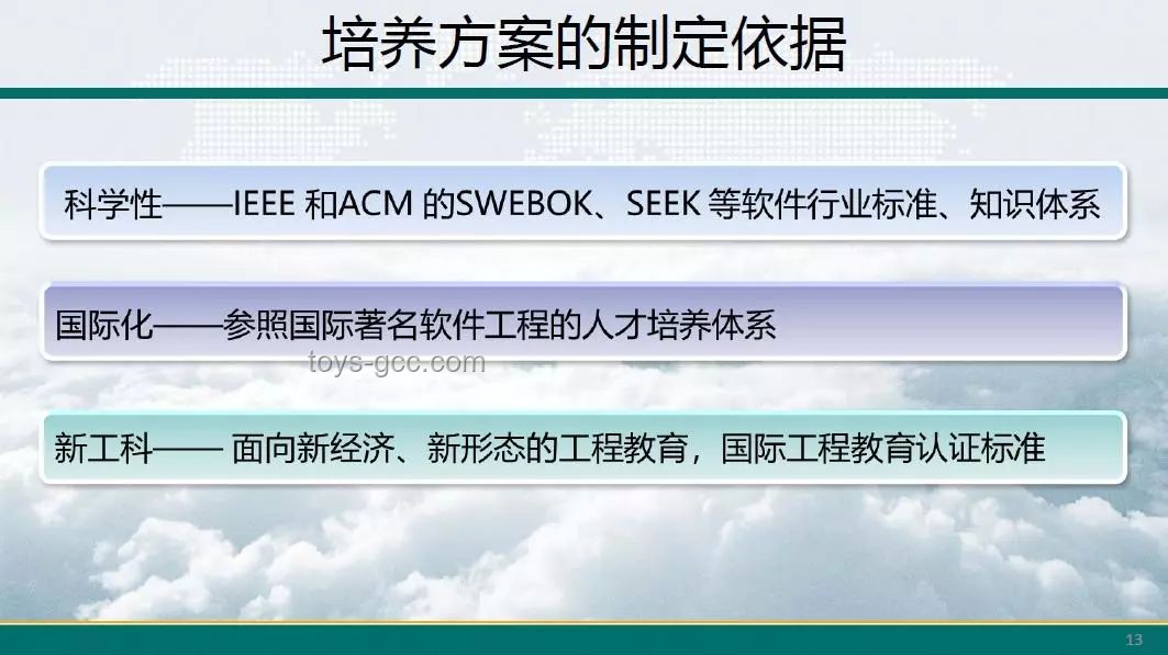 解鎖小學(xué)公式新思維：跨界融合的創(chuàng)新探索