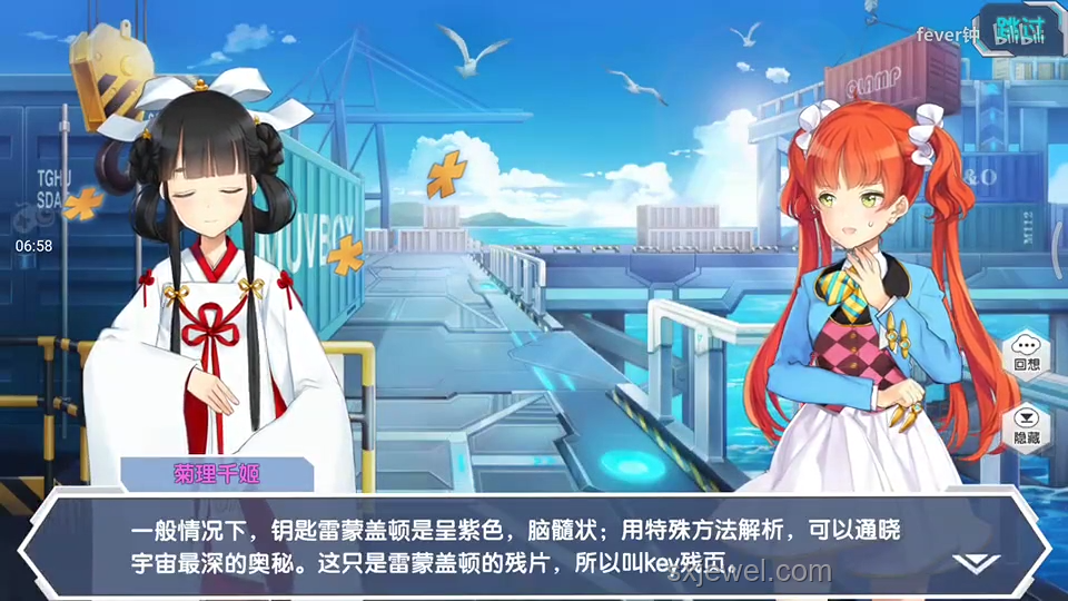如何深度剖析《鳴潮》2.4版本主線劇情？