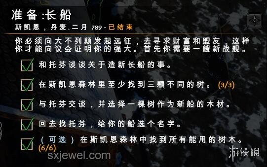 如何深度剖析《鳴潮》2.4版本主線劇情？