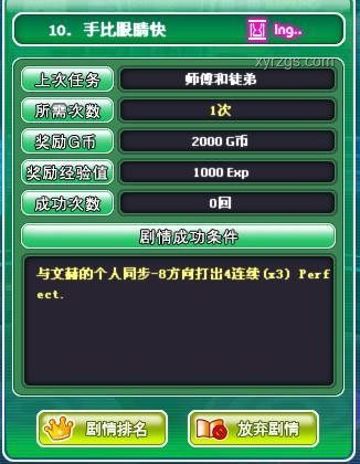 如何評價《鳴潮》2.4 版本的主線劇情？劇情分析，評價要點