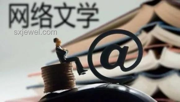 網文設定新解：從“質勝量”到“蟻象共生”，創新閱讀體驗