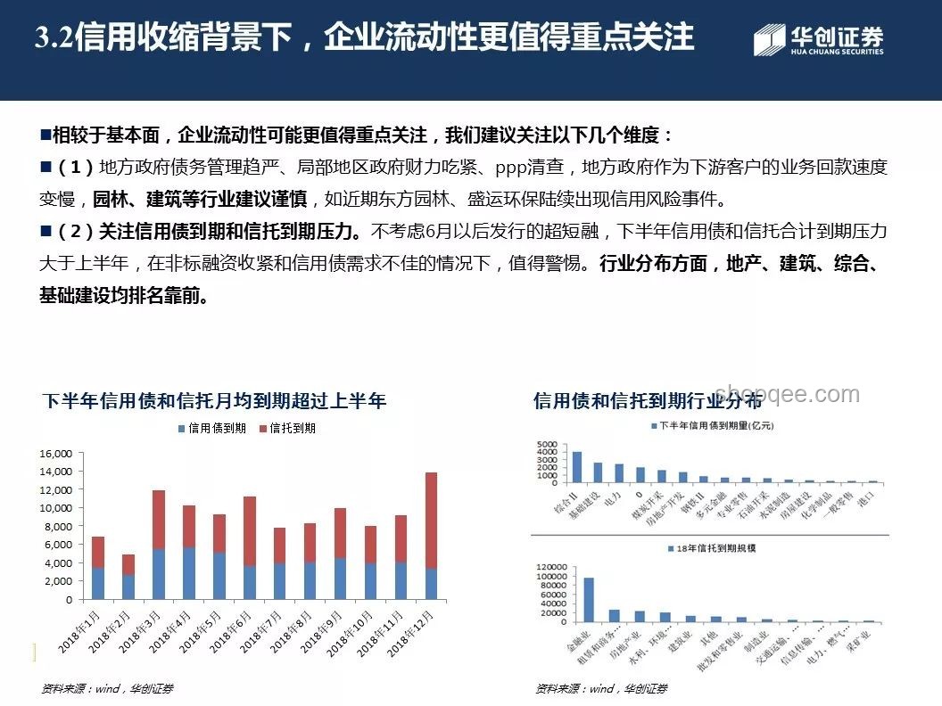 以防長聲明：以色列已達無法回頭戰略轉折點案例研究