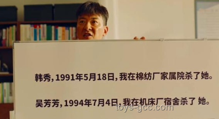 “素媛案”兇手再拘：韓國司法監(jiān)管體系深刻反思