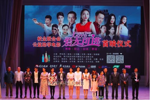 畢業(yè)是生活的創(chuàng)新首映禮，解鎖人生無(wú)限可能