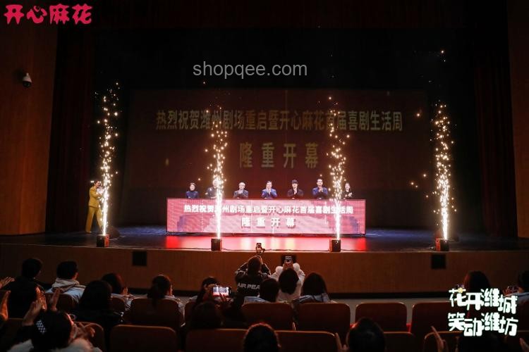 如何優雅跨越：畢業是生活的開幕式面臨的挑戰