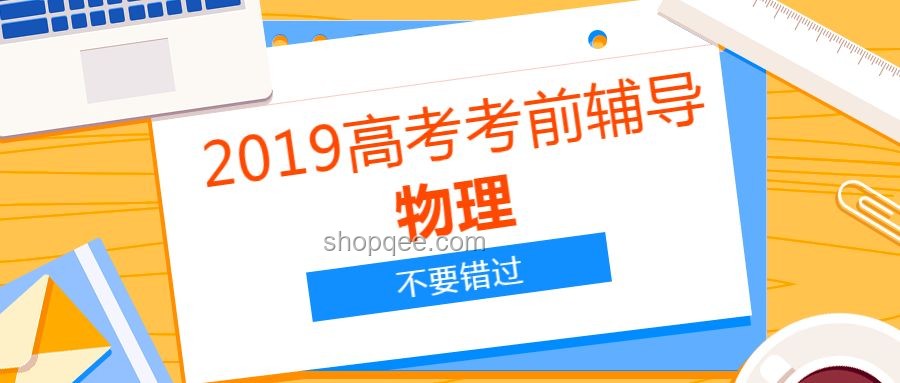 四六級(jí)考試通關(guān)小技巧，助你高效備考