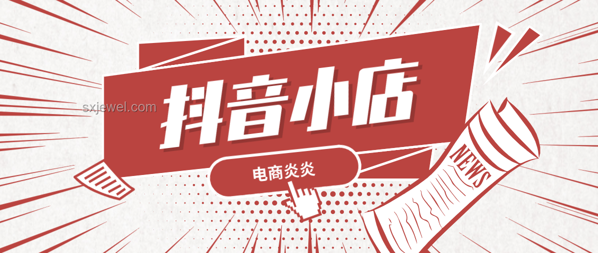 威少入駐抖音：如何高效互動與粉絲增長策略