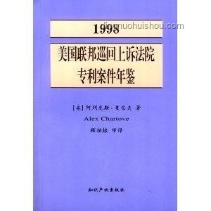 耿爽質(zhì)問(wèn)美國(guó)資格案例研究：外交交鋒與國(guó)際話語(yǔ)權(quán)