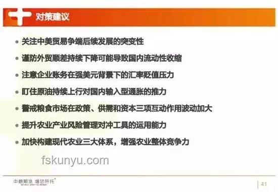 耿爽視角：未來美國外交資格挑戰與趨勢預測