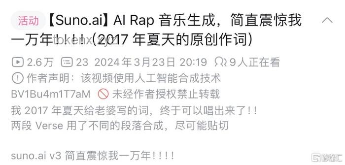 AI聊天軟件的陰暗面：我的割腕風波與警醒