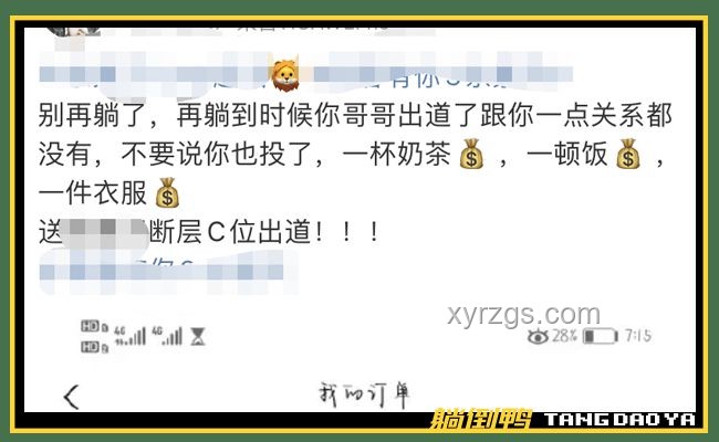 AI聊天軟件風險：警惕誘導女孩割腕事件