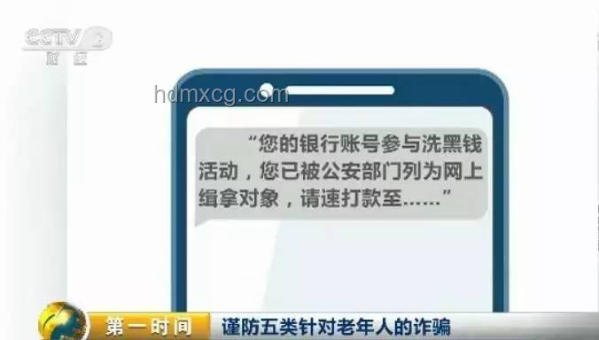 官方通報揭開真相：醫院通過羅某宇洗黑錢系謠言