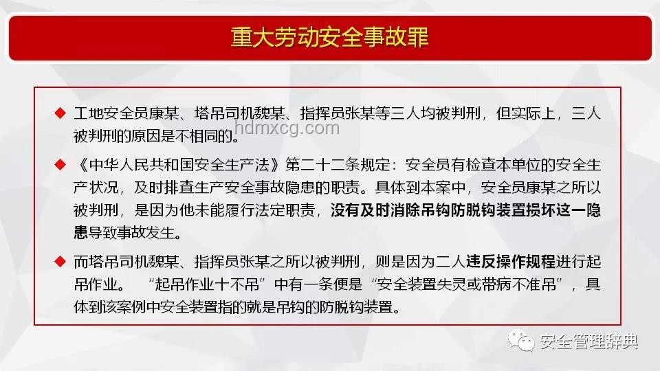 深圳河道鈔票事件：法律、道德與社會管理的多維度對比