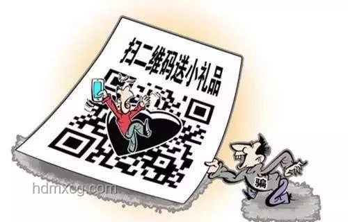 伊軍高層防騙指南：避免聚會陷阱，確保安全