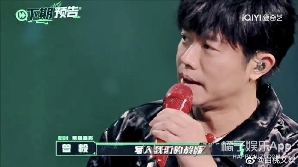 鳳凰傳奇曾毅自曝事件影響對比分析