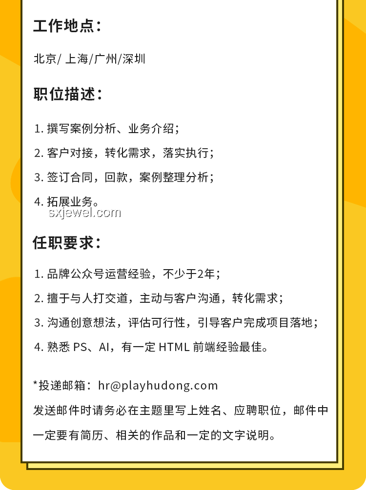 招娣改名：意味深長(zhǎng)的變革與操作指南