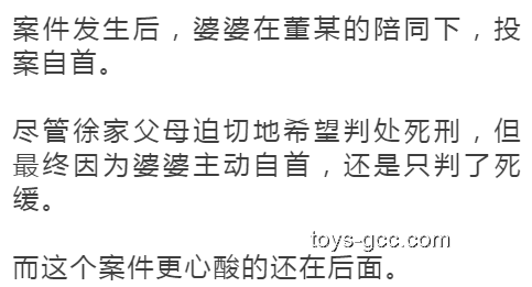 已婚博士后騙情案：高?；貞?yīng)與道德倫理審視