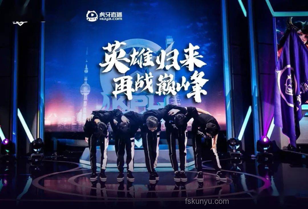恭迎新王！電競圈AL戰隊碾壓BLG奪冠知識普及