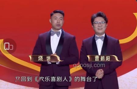 喜劇時刻再現：Bin哥賽后的金句爆紅案例研究