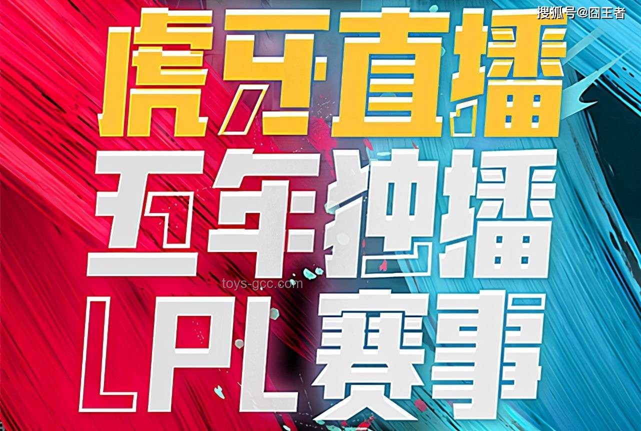 喜劇金句引領潮流，Bin哥賽后言論預示網絡文化新趨勢