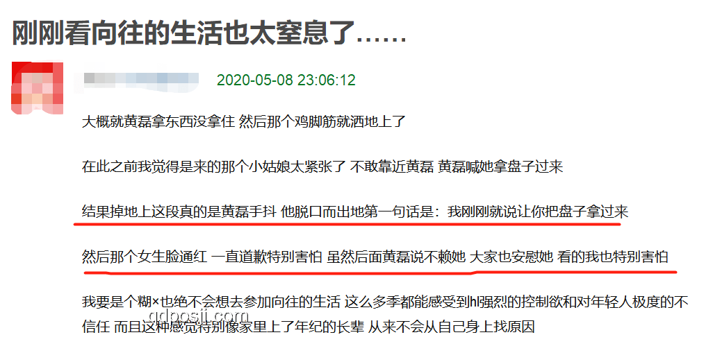 當現充朋友觀看Mygo的反應案例研究