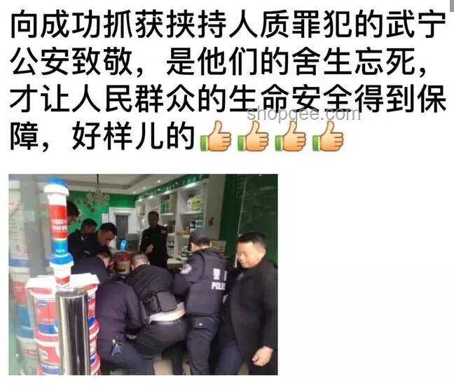 杭州女生遭挾持案背后的公共安全與商場管理洞察