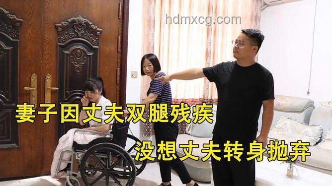 85歲妻無志，93歲夫求新解：跨界離婚啟示錄